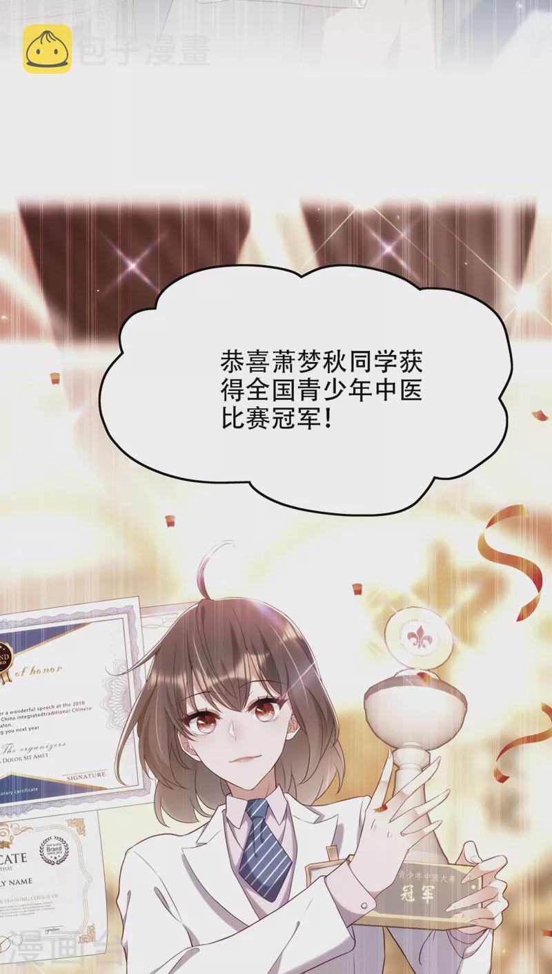第148话 敢不敢跟我打个赌？3
