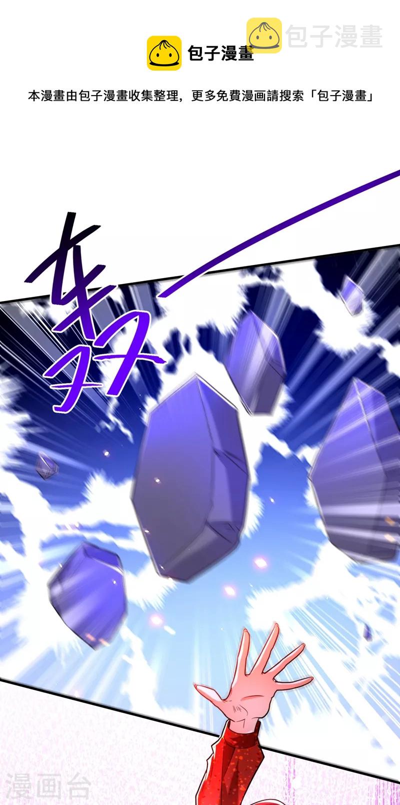第308话 身体检查~13