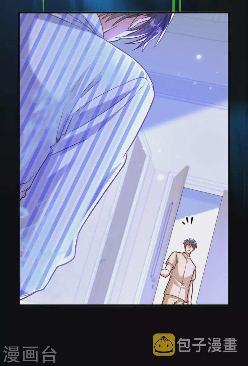 第354话 别靠近我！4