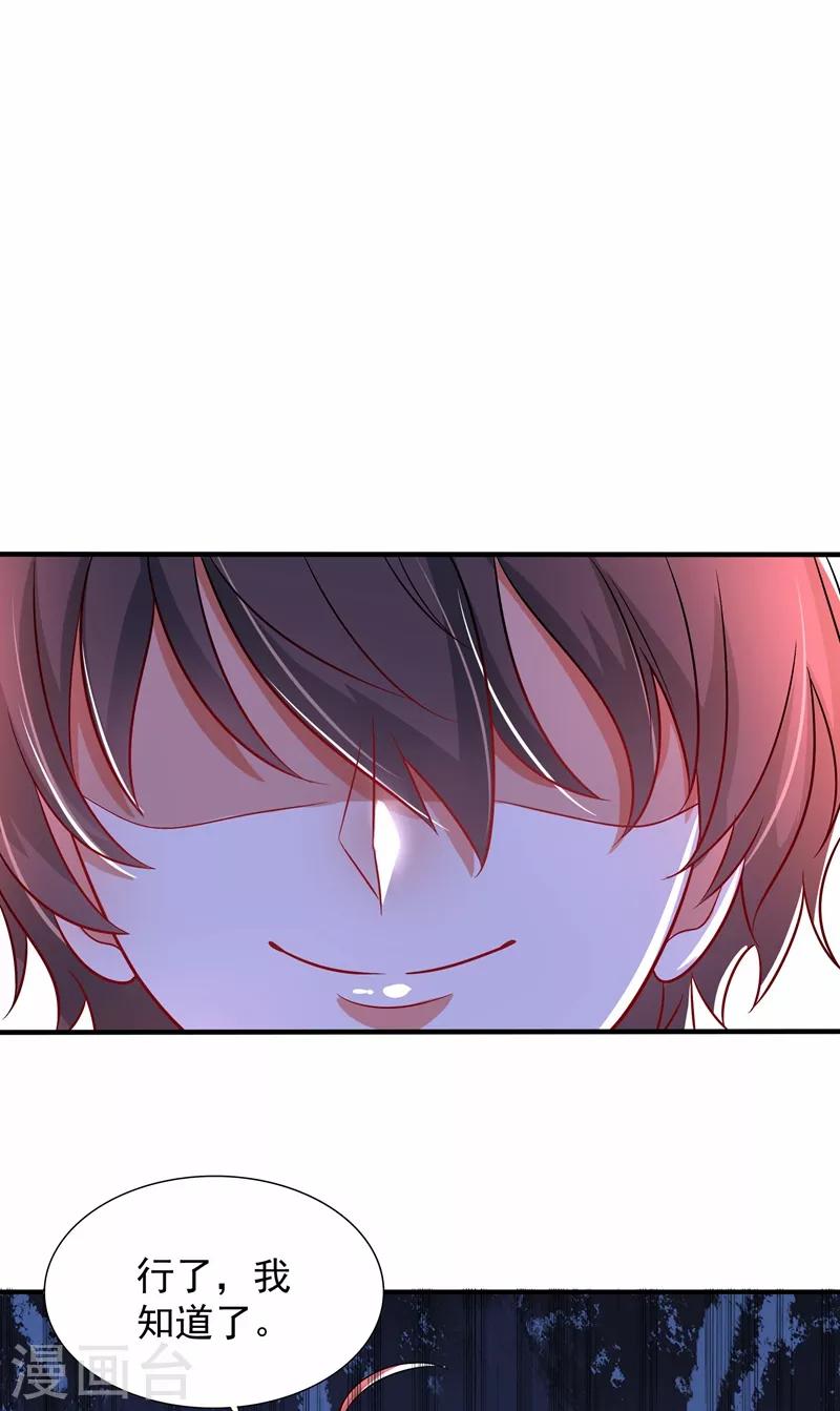 第82话 第1个分数是0分！44