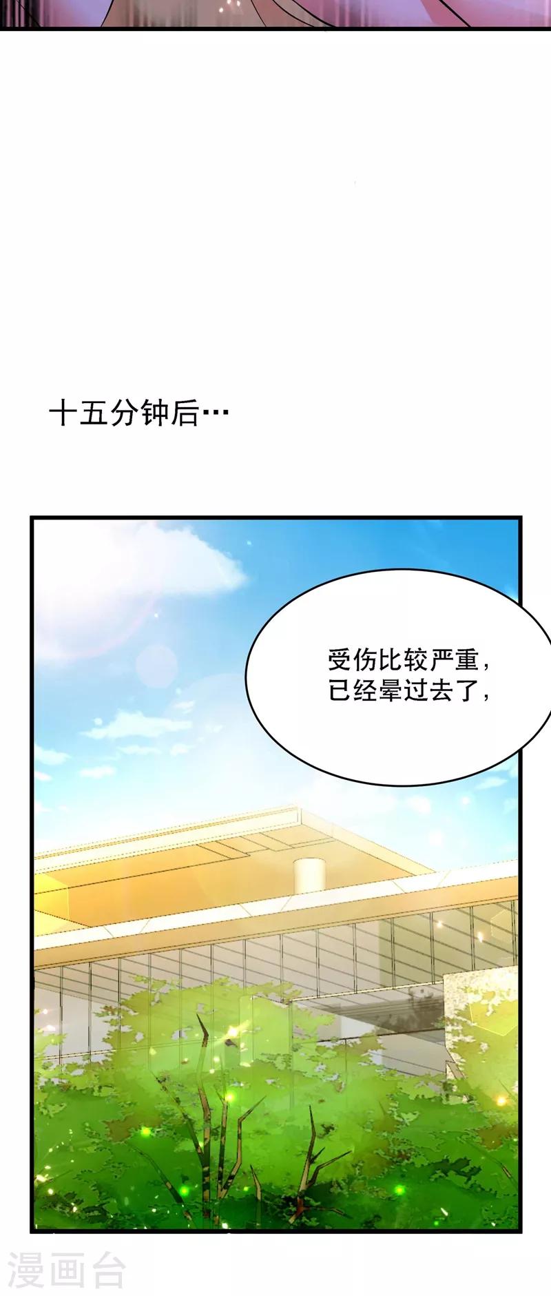 第57话 小黑，帮我个忙！44