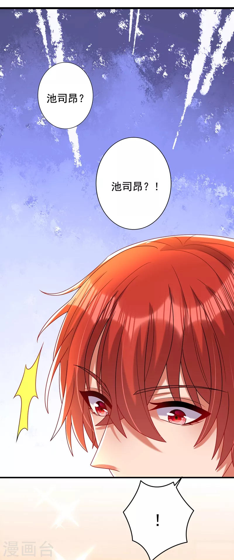第262话 妈妈，人家超想你！1