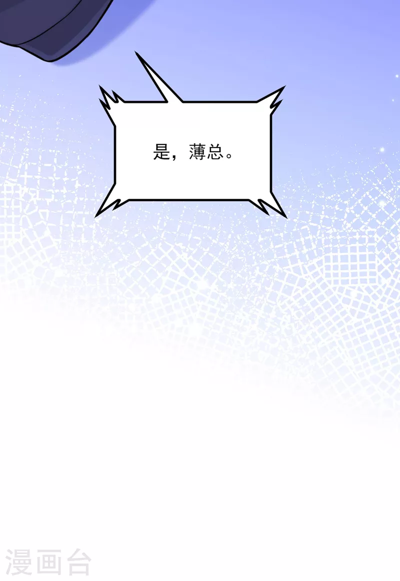 第325话 我要尽快离开这！29
