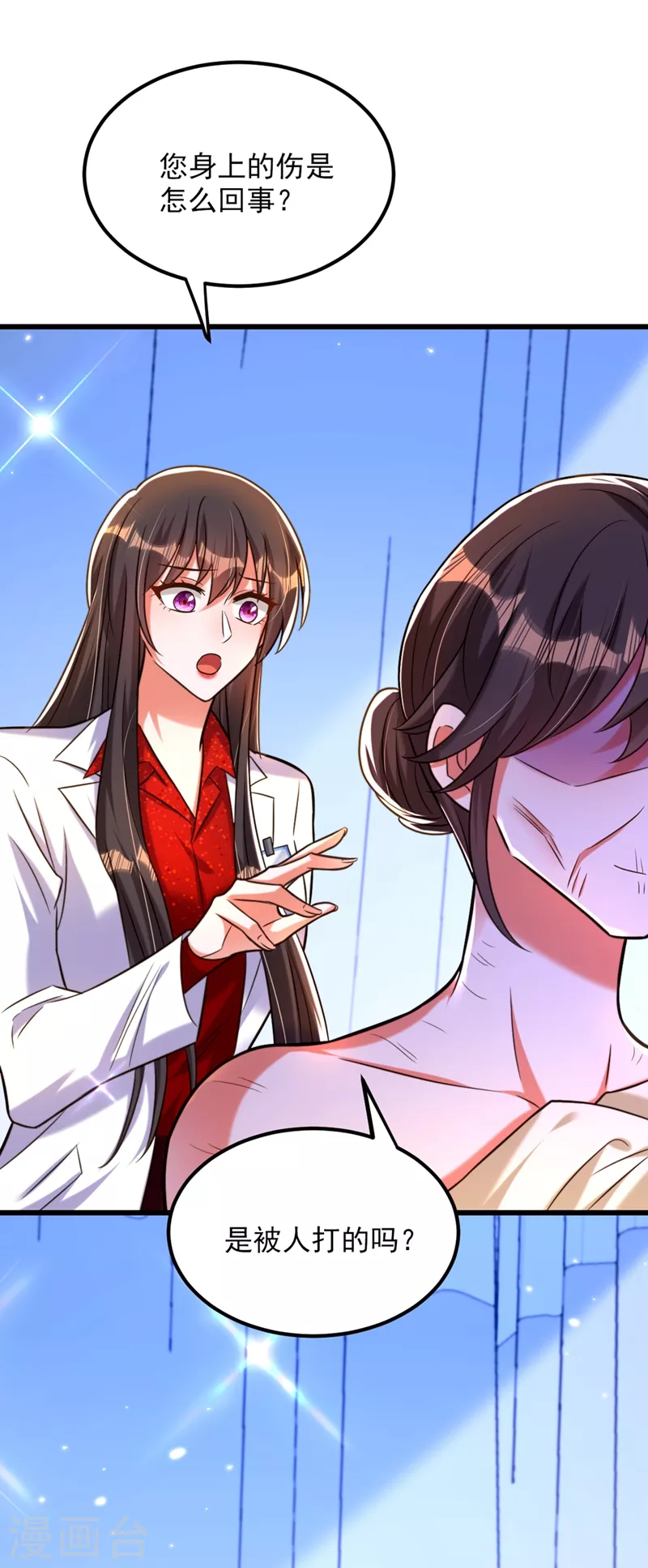 第295话 萌宝失踪了？!1