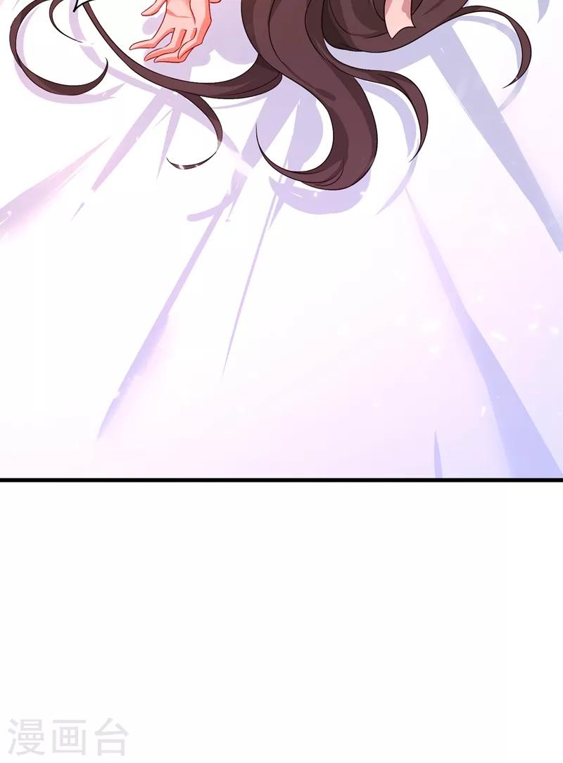 第21话 林素儿属狗？4