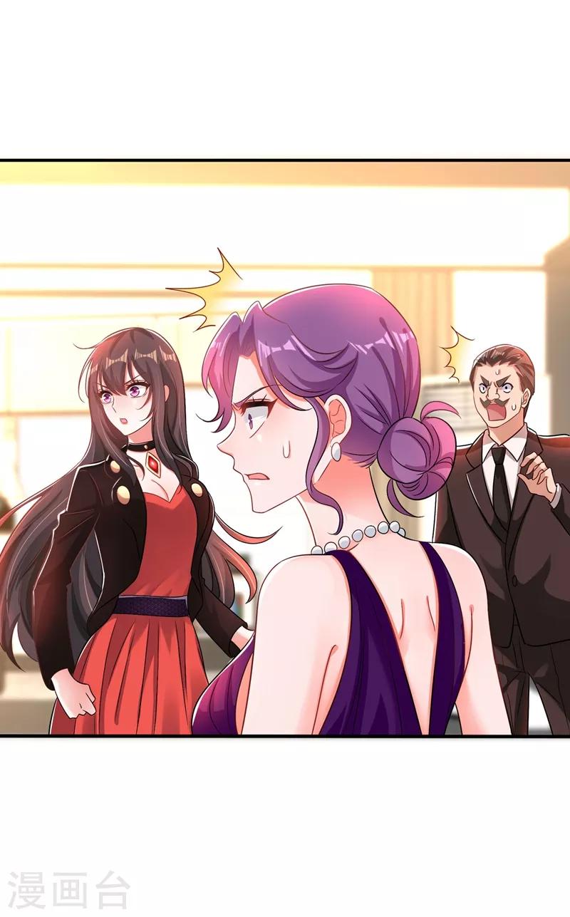 第72话 到底谁是白眼狼？!41
