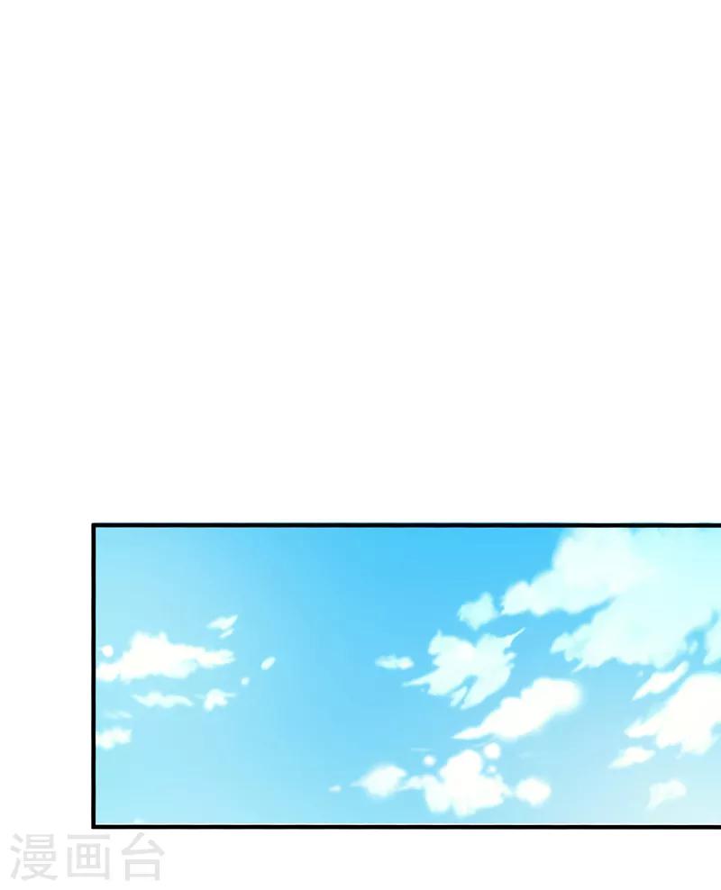 第14话 全网最惨男总裁32