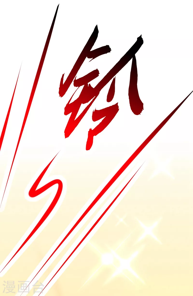 第209话 有凯萨琳娜的消息34