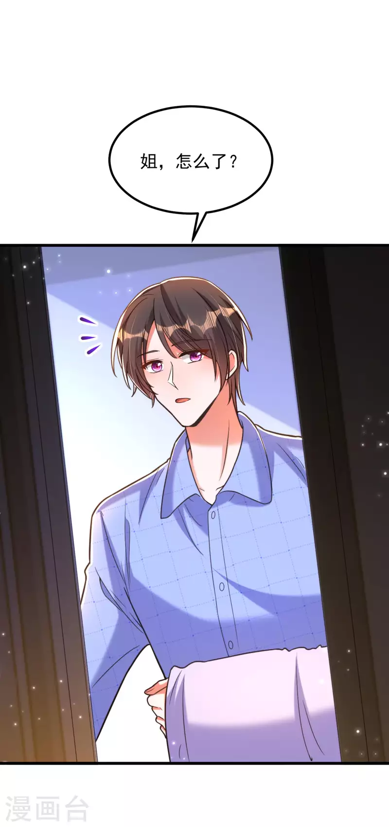 第342话 记忆上的混乱？！28