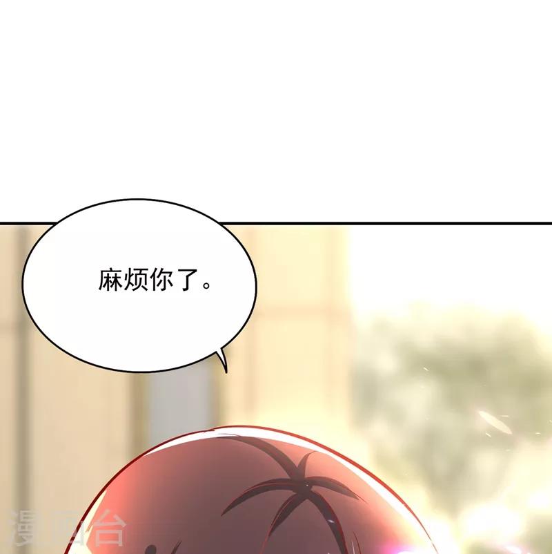 第69话 解毒的新方法4