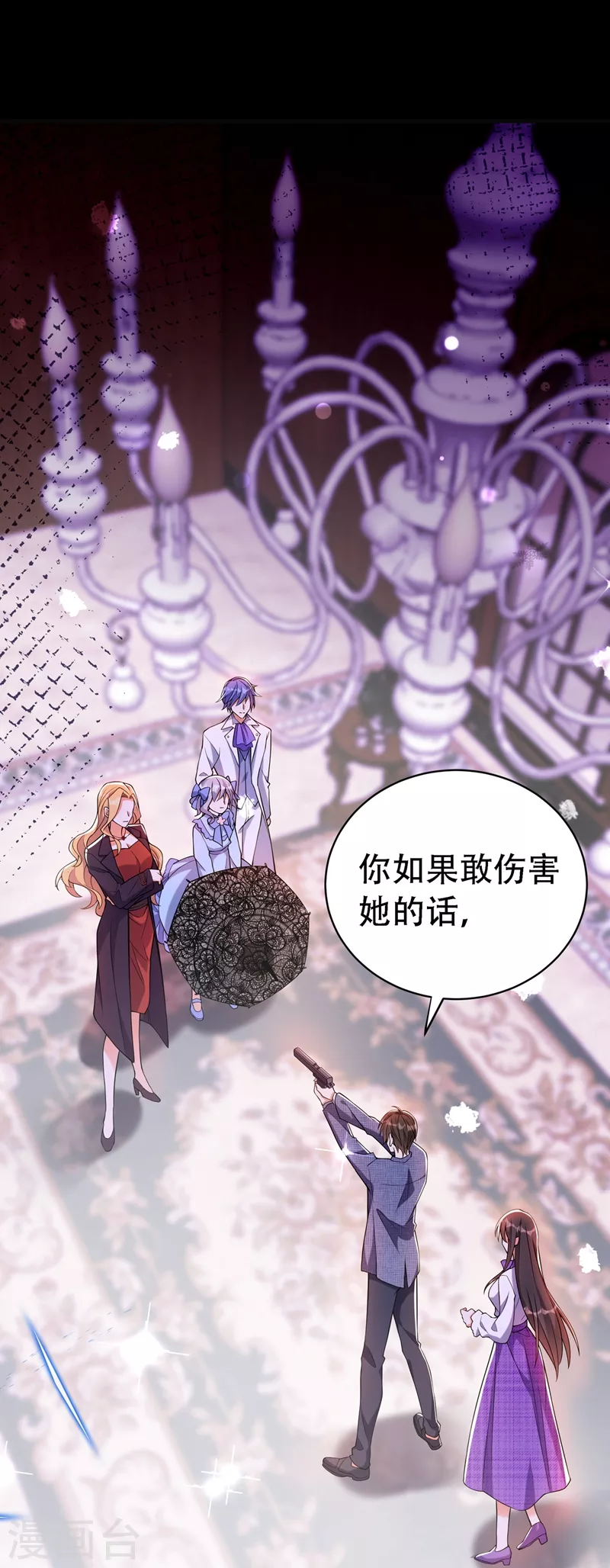 第219话 怎麽？大义灭亲吗？17