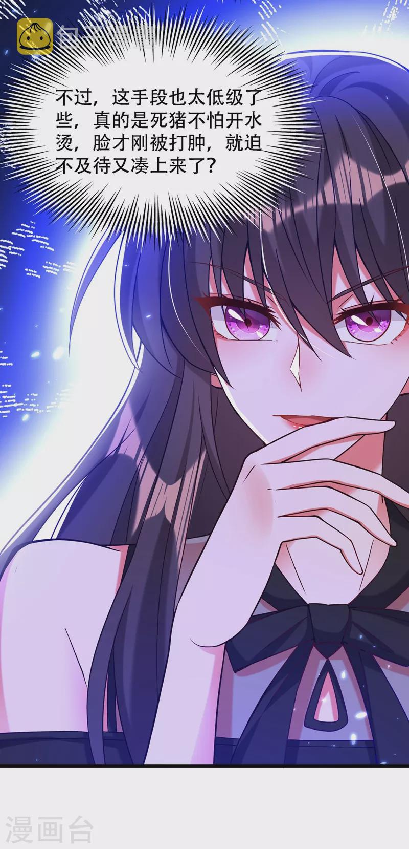第172话 给败者一个面子28