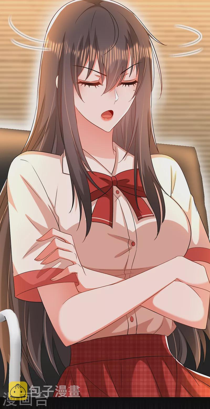 第195话 地下情，也挺刺激34