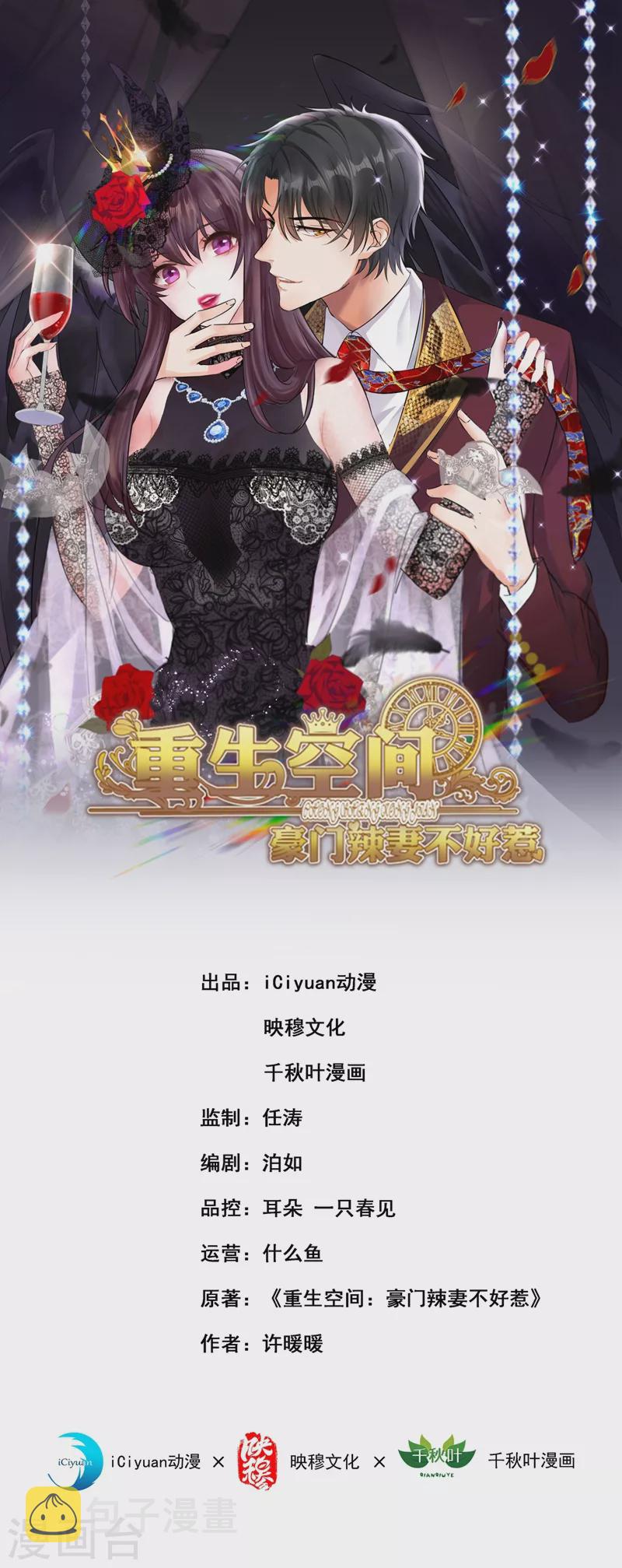 第218话 你们一个也逃不掉！0