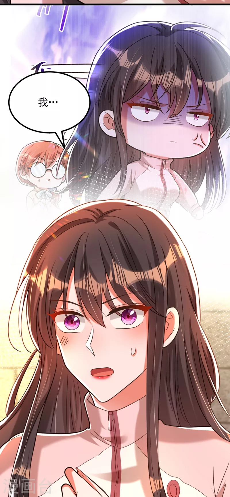 第293话 你刚刚吃醋了？17