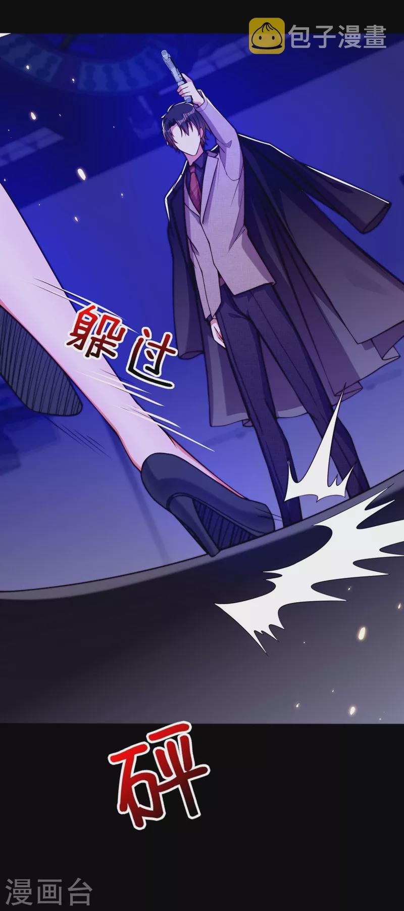 第180话 这样下去，他会死的7