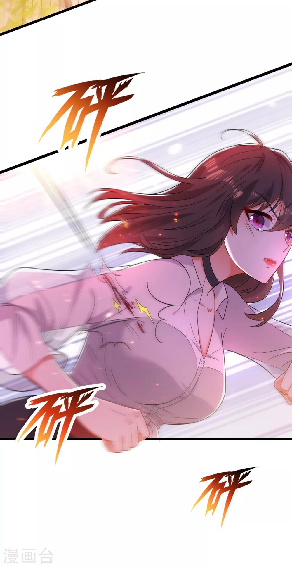 第103话 给我杀！21