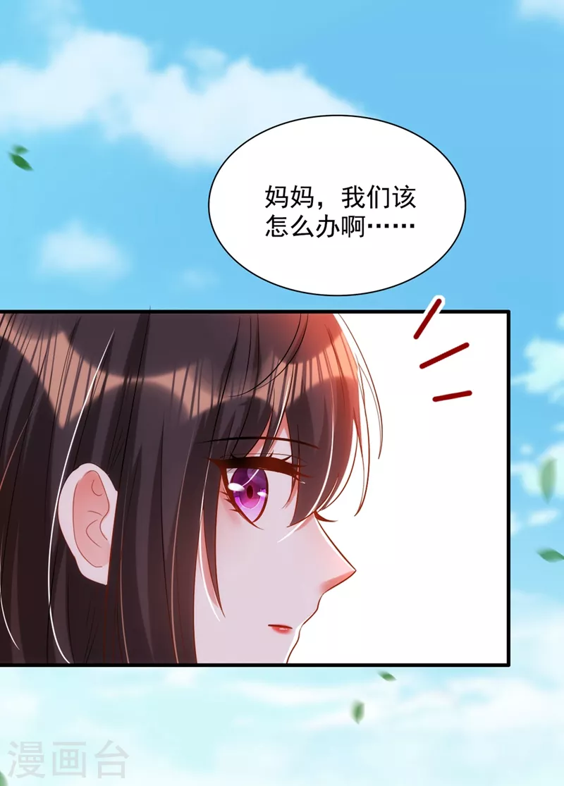 第291话 第一名是我们的！29