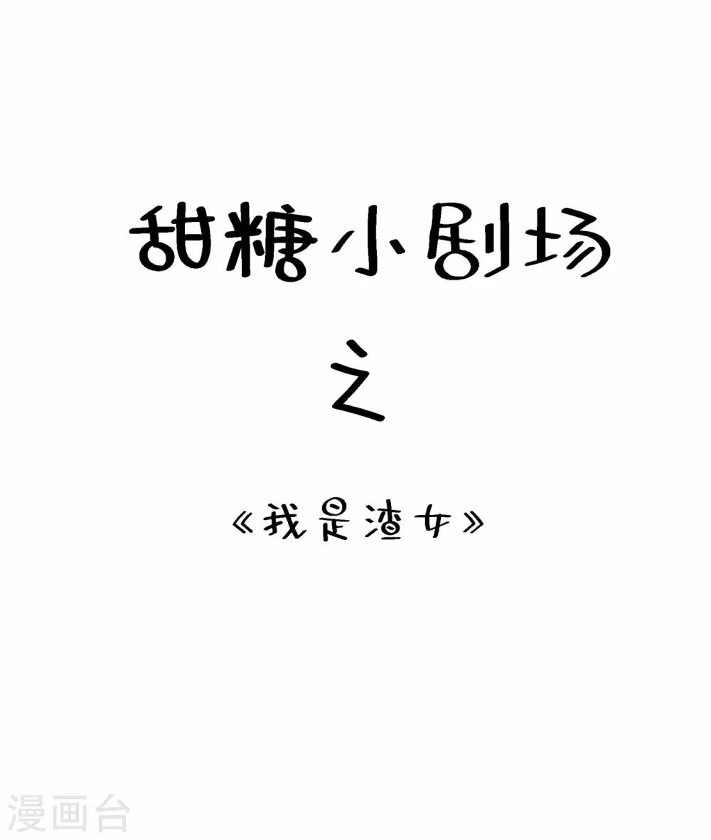 第88话 大吉大利，今晚吃鸡！48
