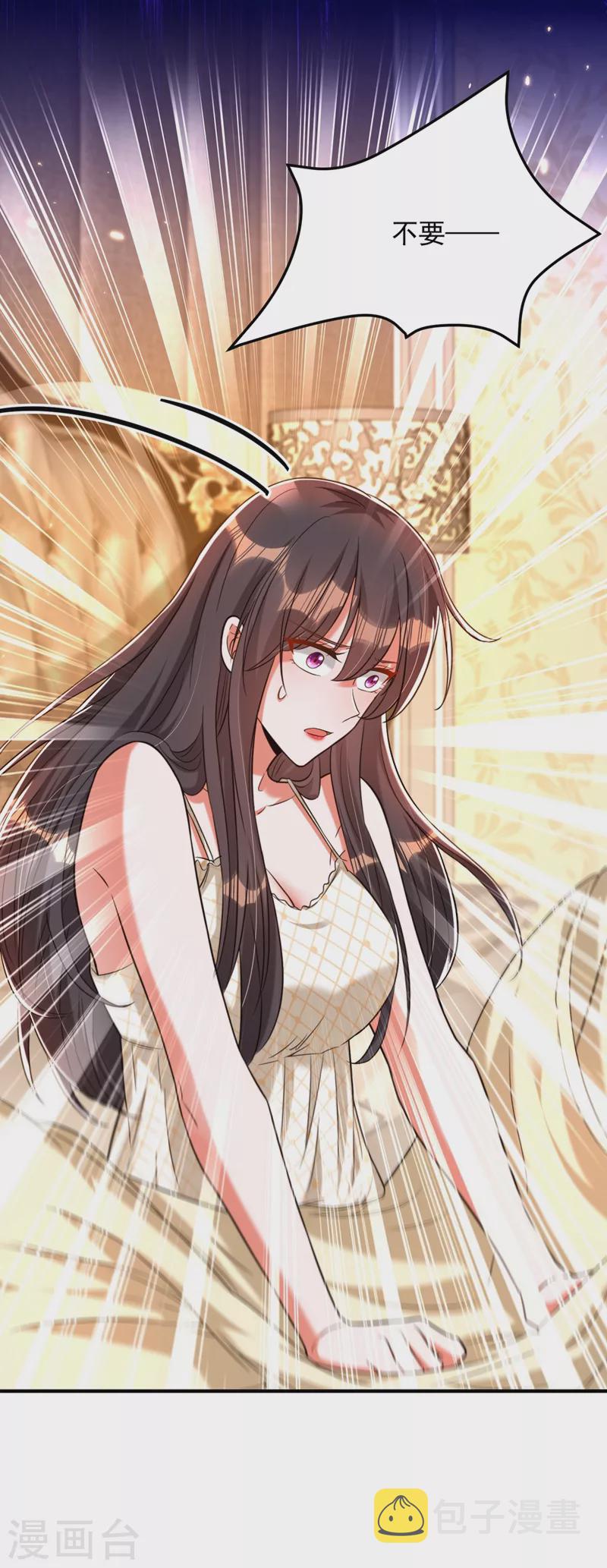 第308话 身体检查~15