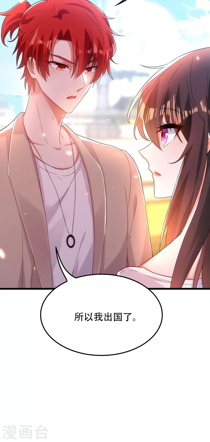 第110话 别人的影子34