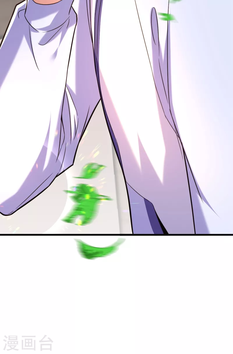 第293话 你刚刚吃醋了？4