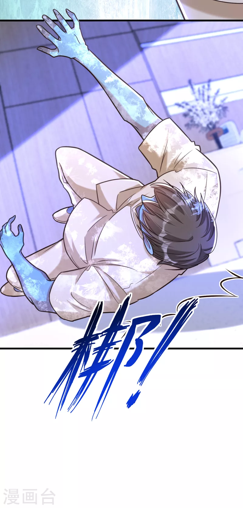 第354话 别靠近我！17