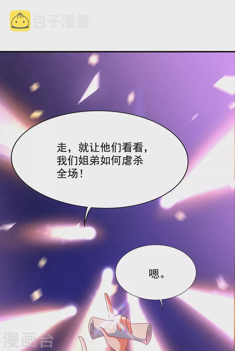 第150话 你怎麽在这里？40