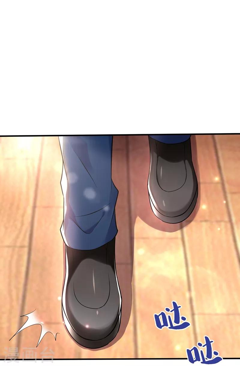 第47话 林素儿“背後的男人”25