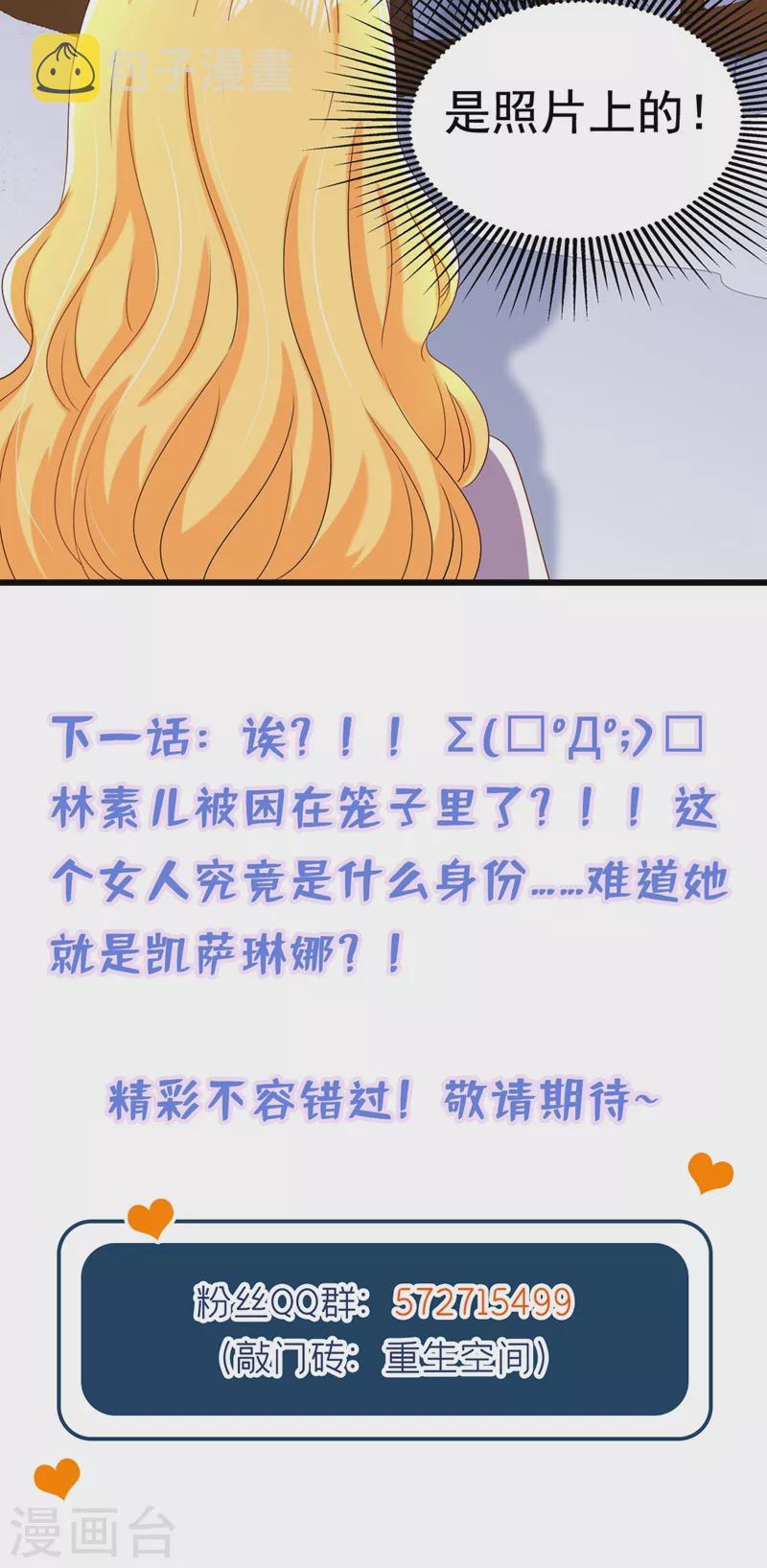 第176话 你未免也太霸道了点60