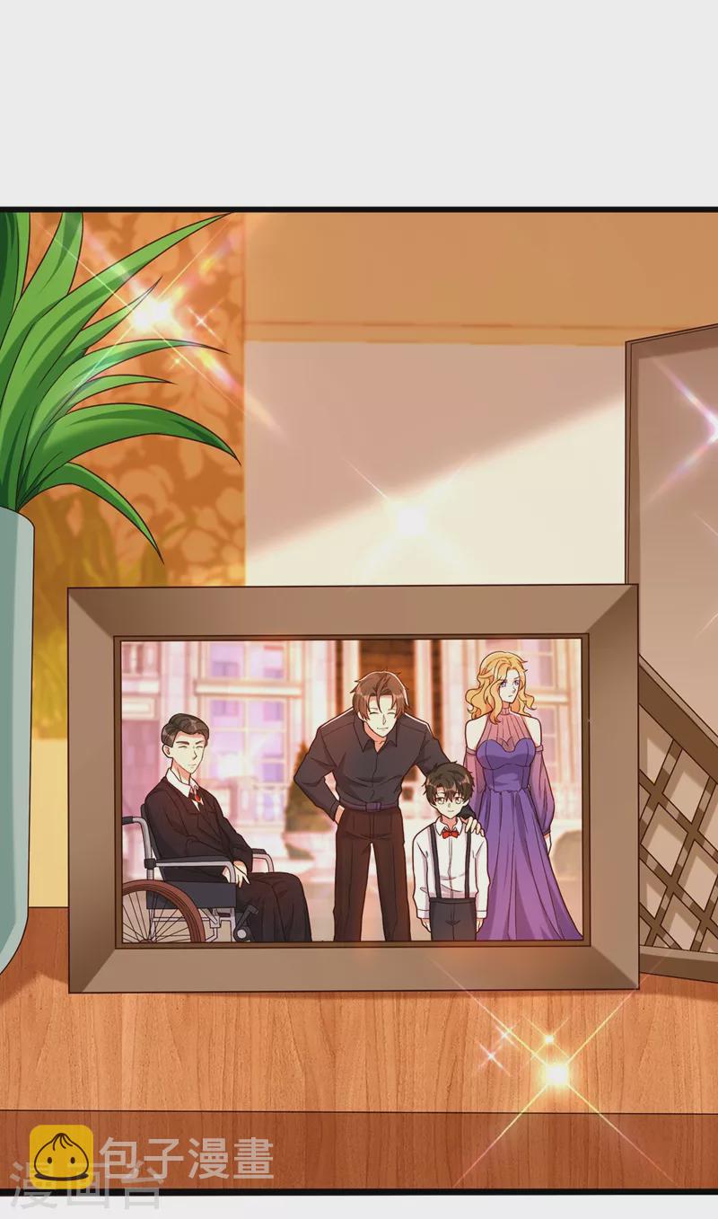 第161话 未来薄家的女主人44
