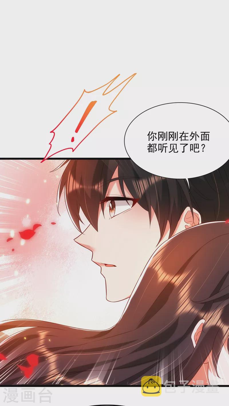 第146话 当年的细节4