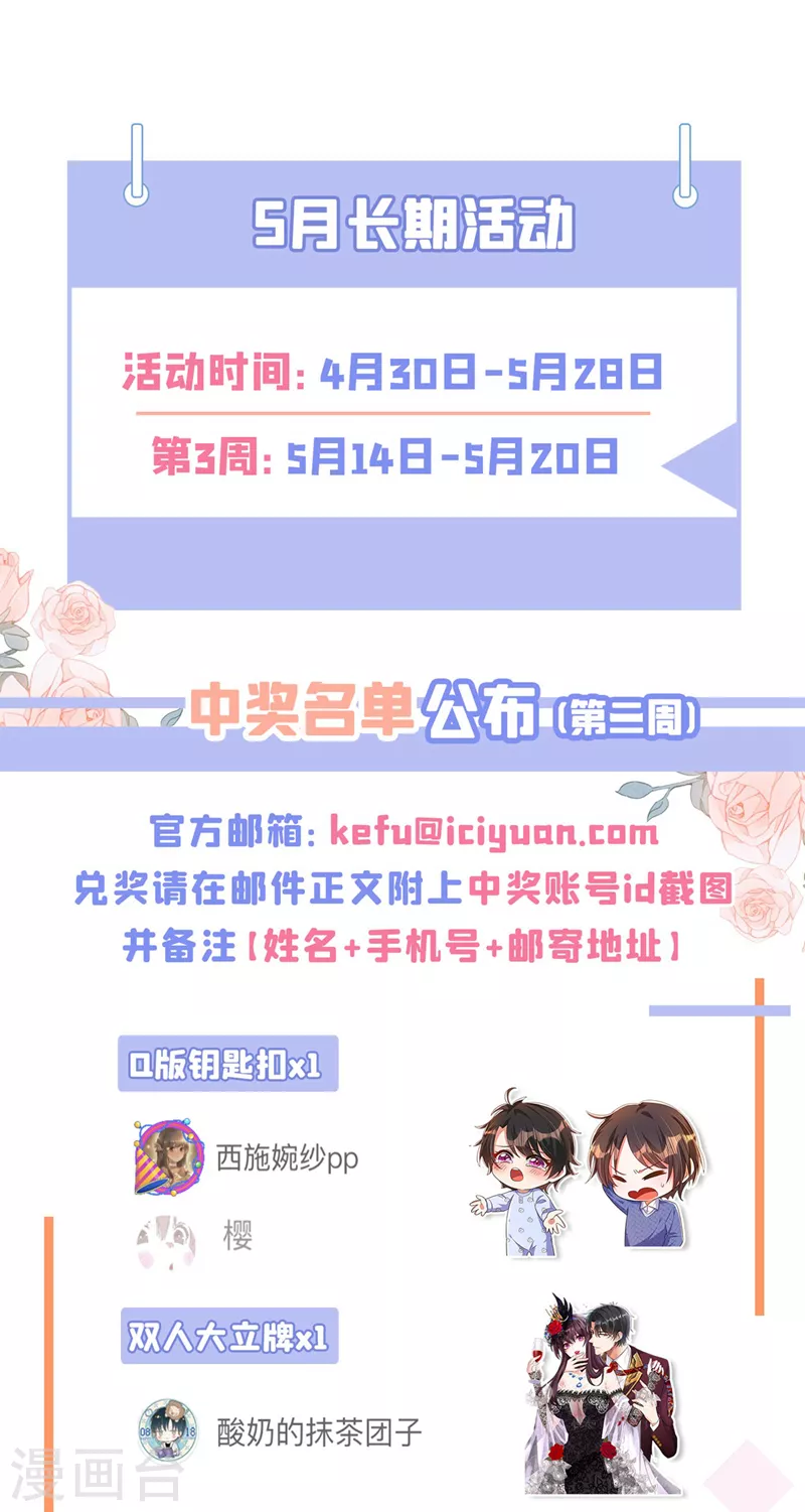 第332话 这里是哪里……33