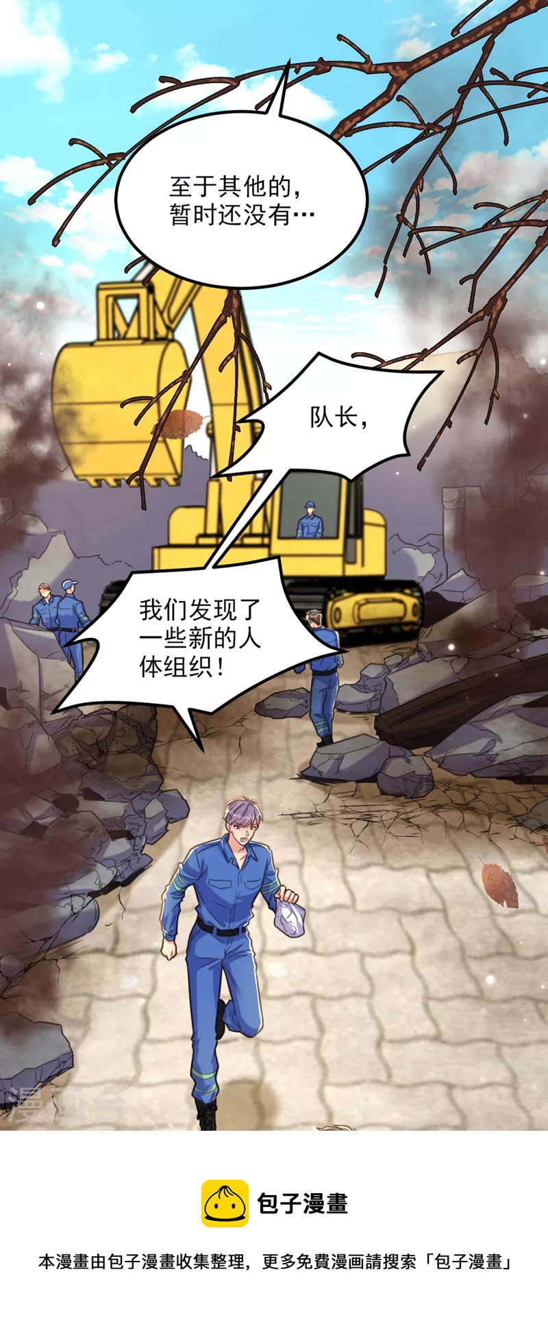 第330话 带我去看他……16