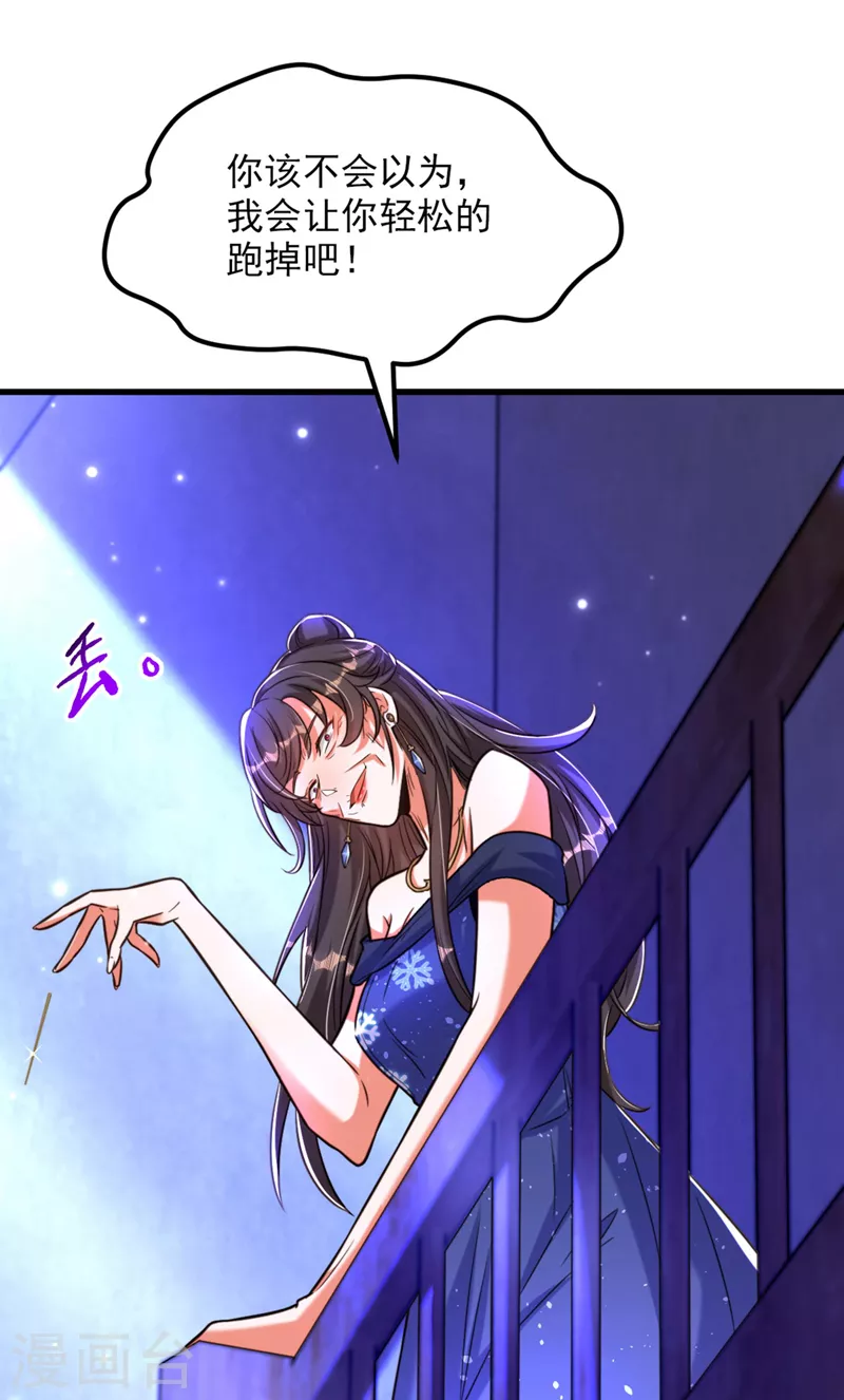 第325话 我要尽快离开这！15