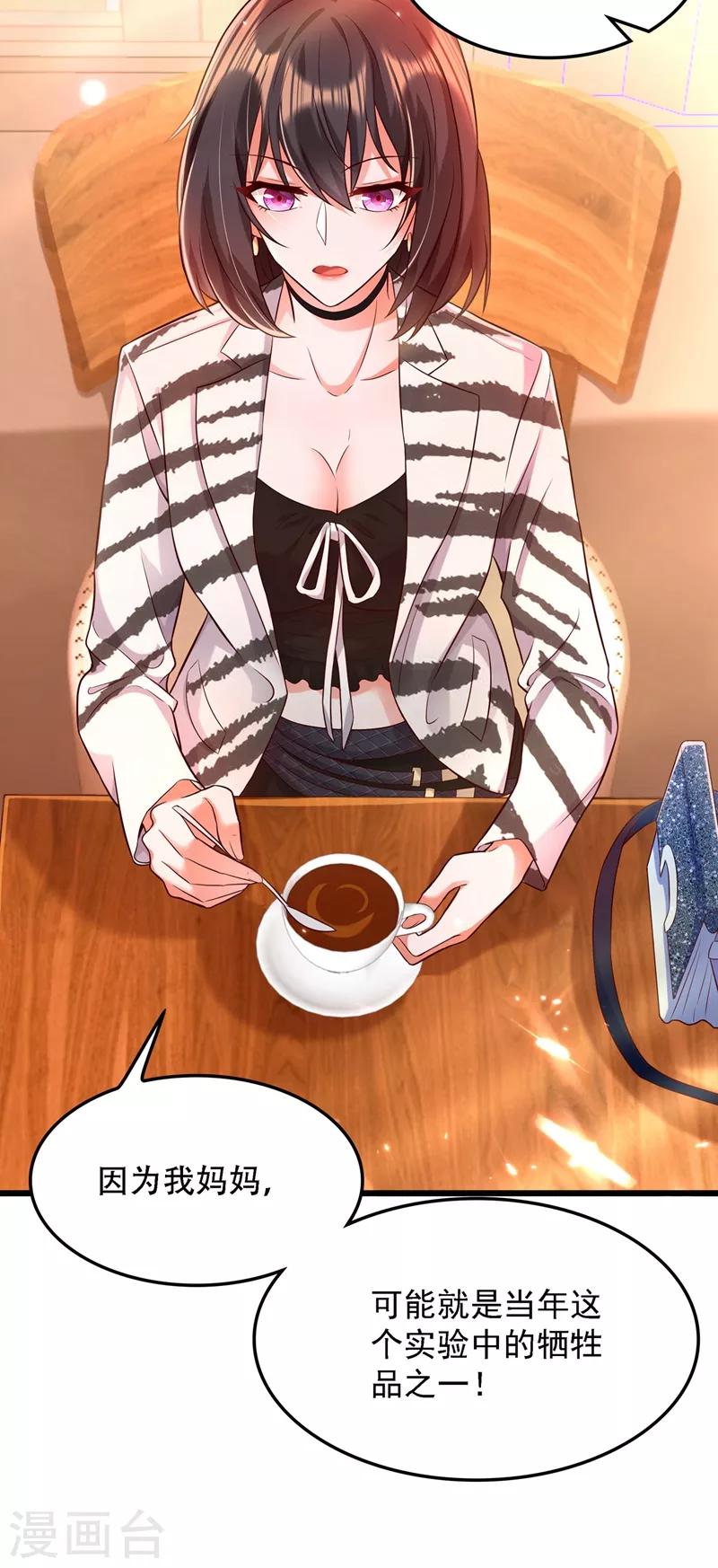 第75话 那就女扮男装吧！7