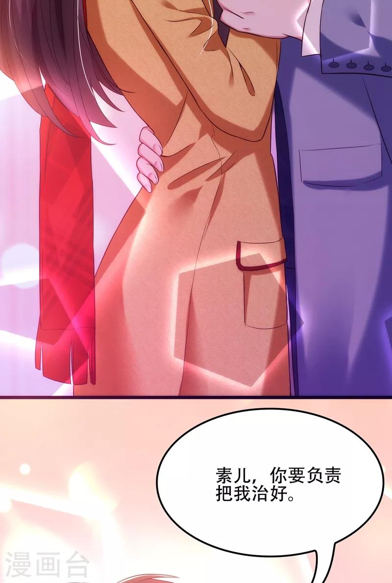 第125话 雪中的脚印24