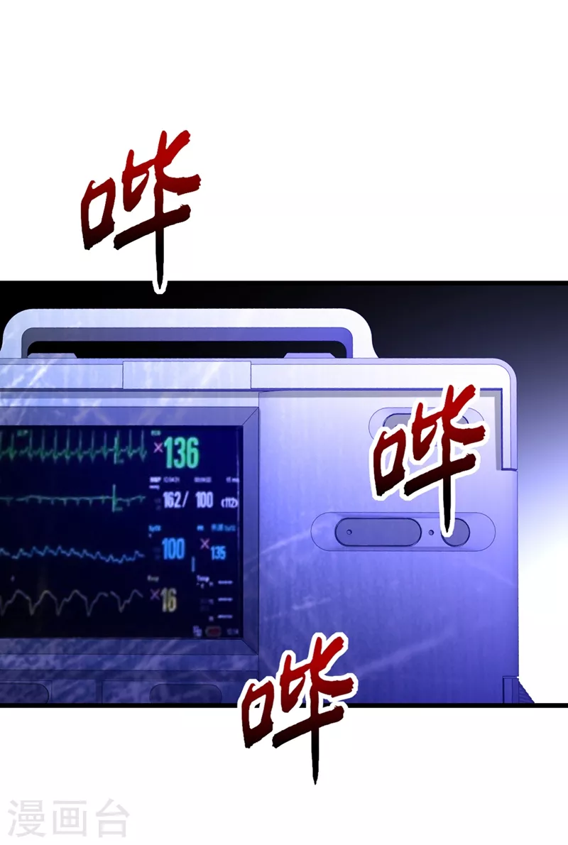 第223话 帮我照顾好她……20