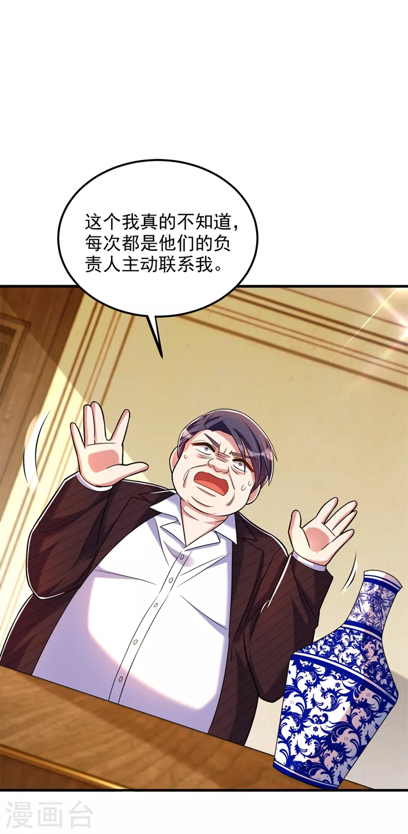 第275话 你给我吃了什麽！27