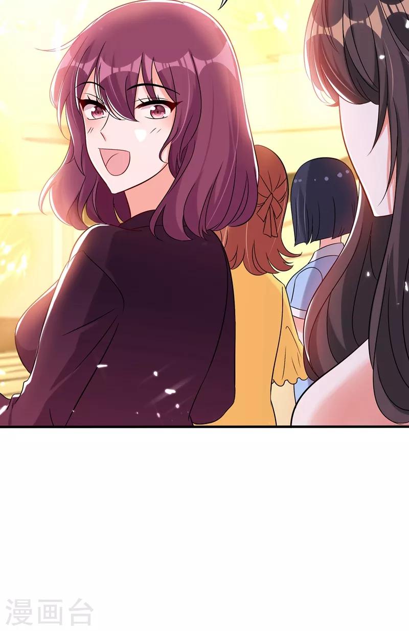 第53话 傲娇昂的礼物18