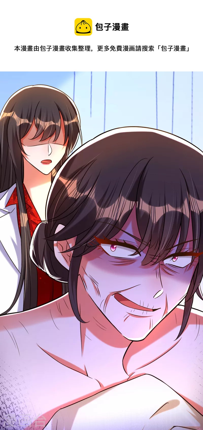 第294话 我们在哪里见过？33