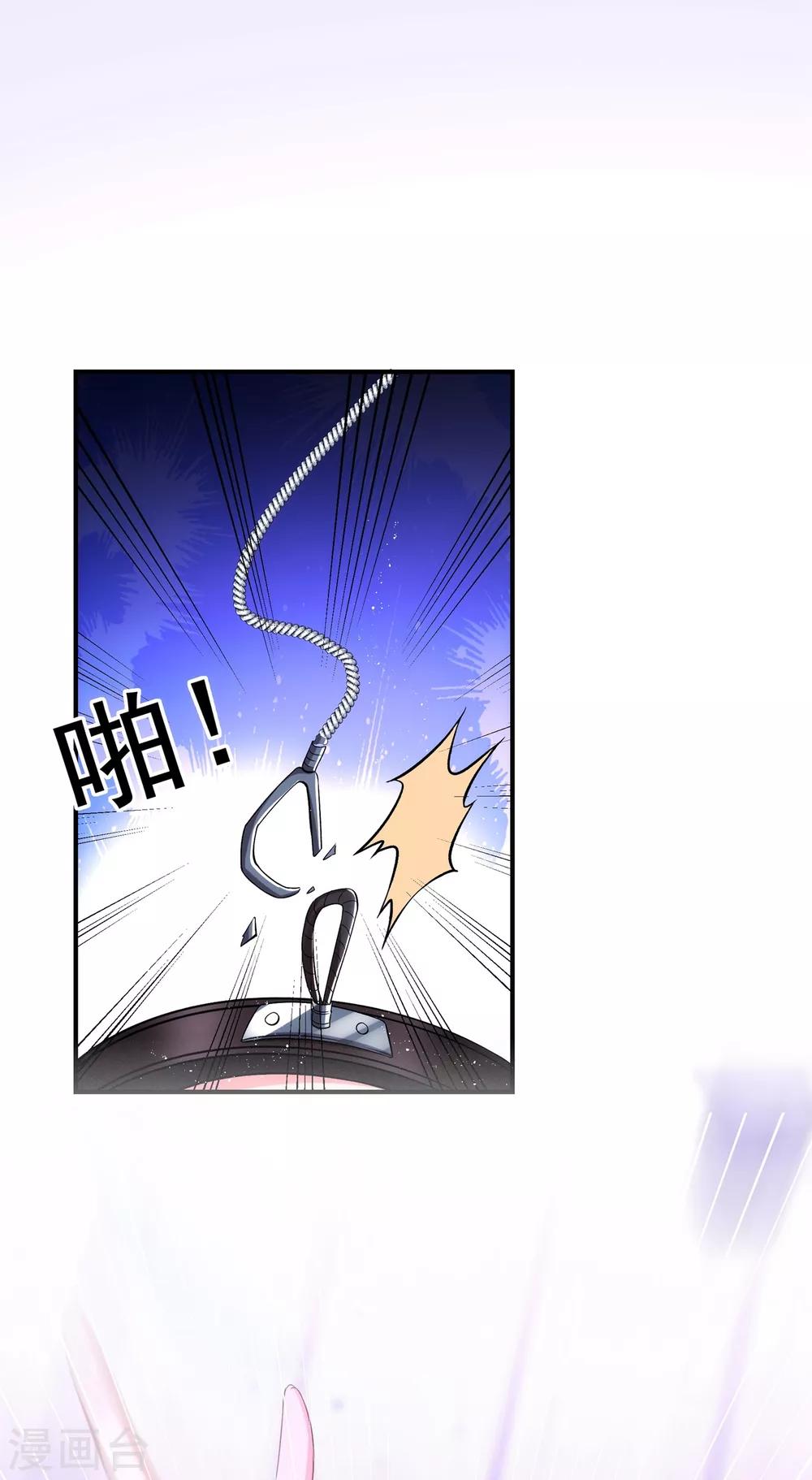 第87话 意外？高空摔落22