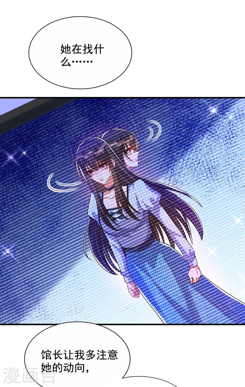 第273话 我不想你冒险20