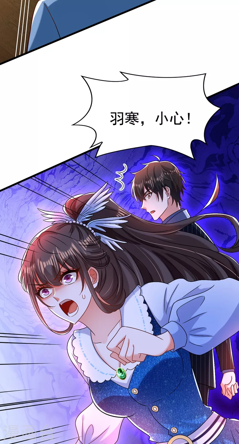第164话 姐，你流了好多血24