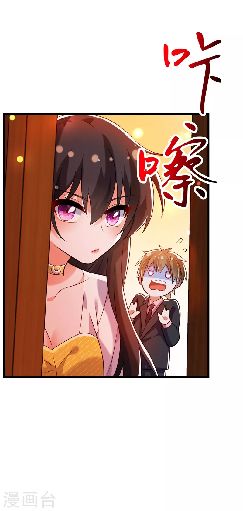 第215话 你爲什麽跟她在一起9
