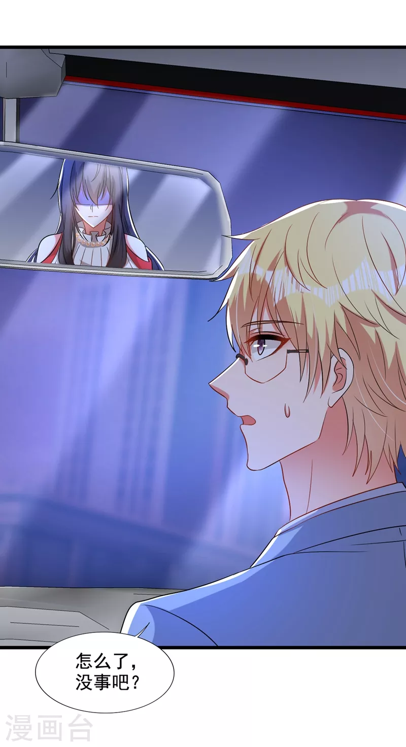 第213话 我应该信任他才对…6