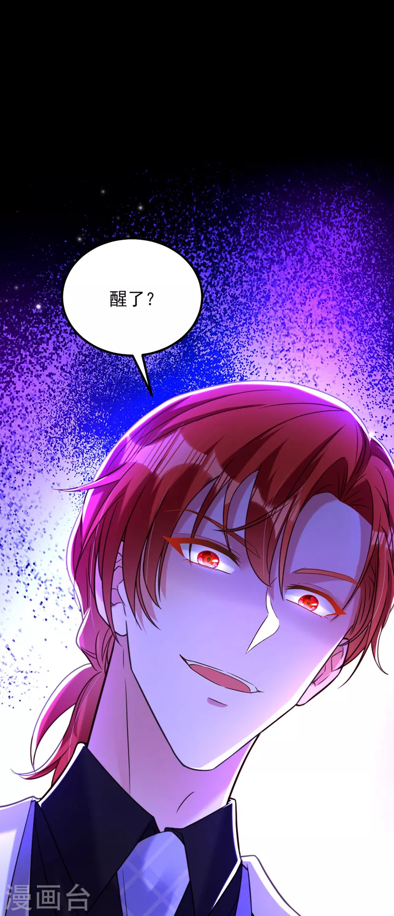 第332话 这里是哪里……9