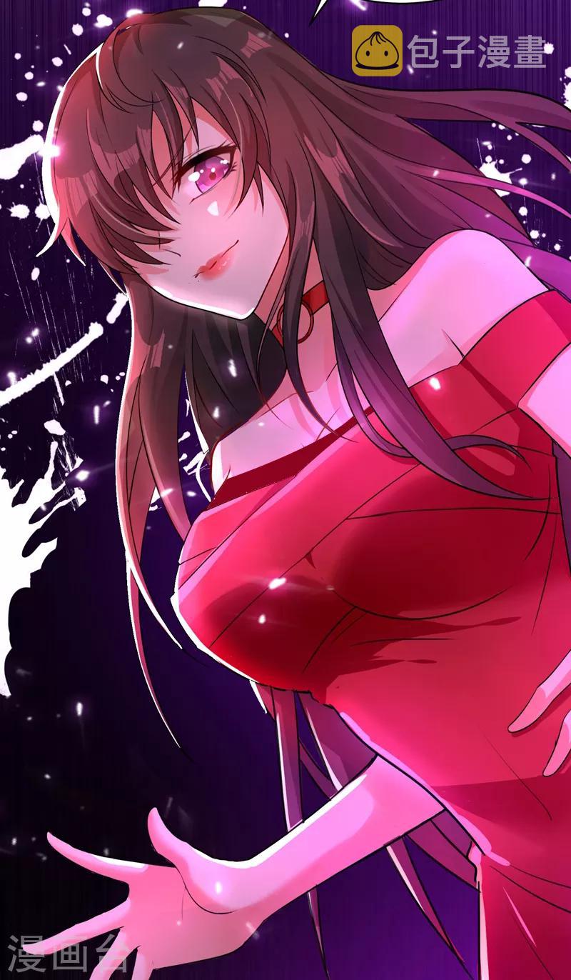 第10话 打脸升级现场15