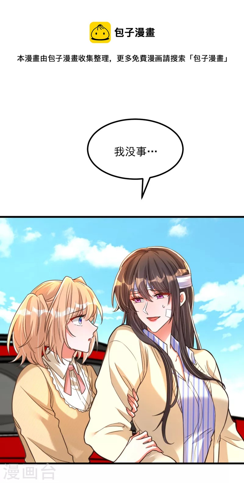 第330话 带我去看他……12