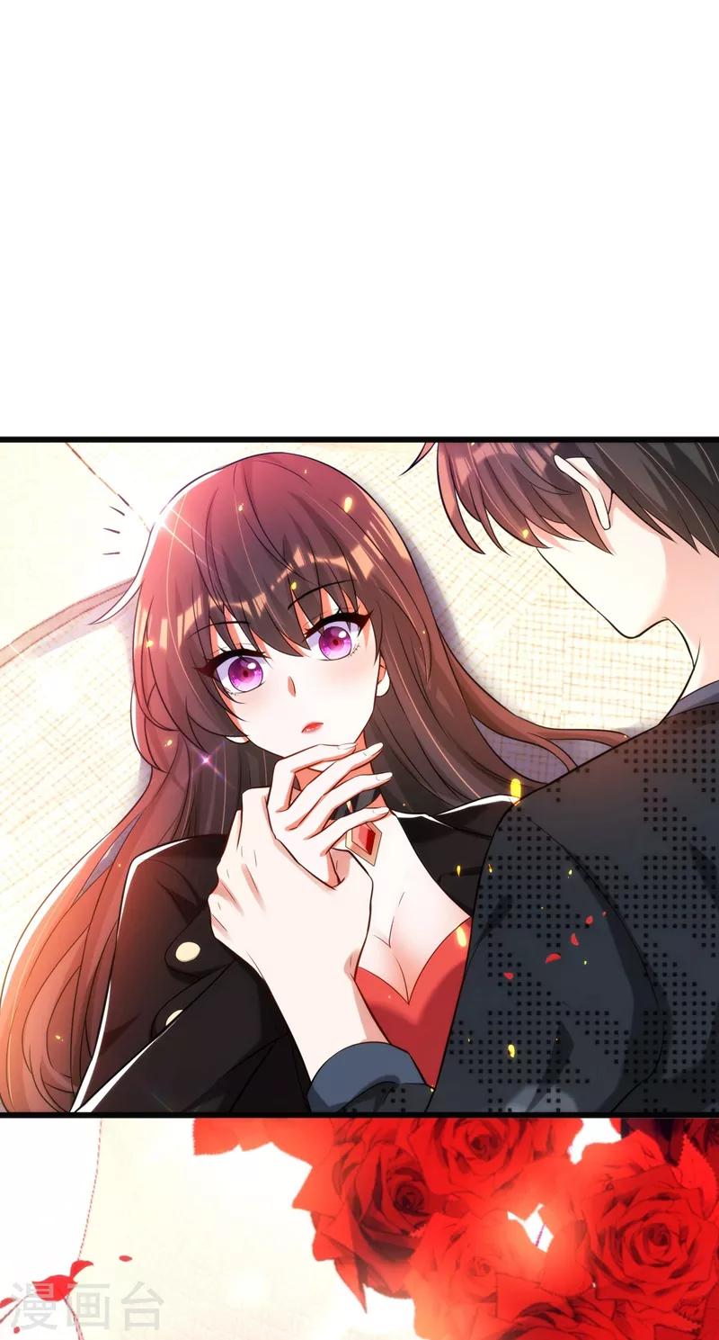 第71话 总裁昨晚累坏了12